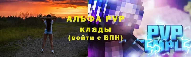 где найти   Лукоянов  Альфа ПВП VHQ 