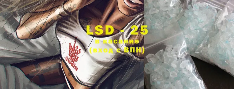 blacksprut рабочий сайт  Лукоянов  LSD-25 экстази кислота 