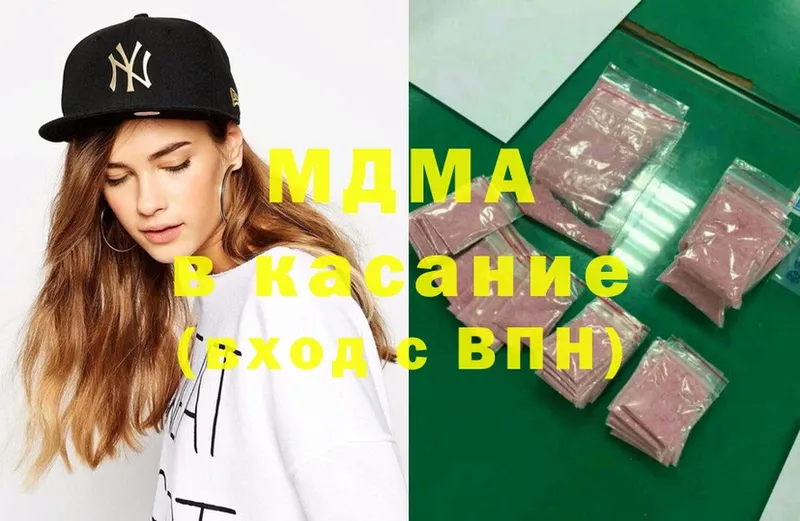 MDMA crystal  Лукоянов 